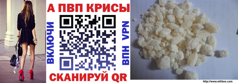 цена Снежногорск A PVP мука