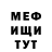 МДМА crystal MIRFY