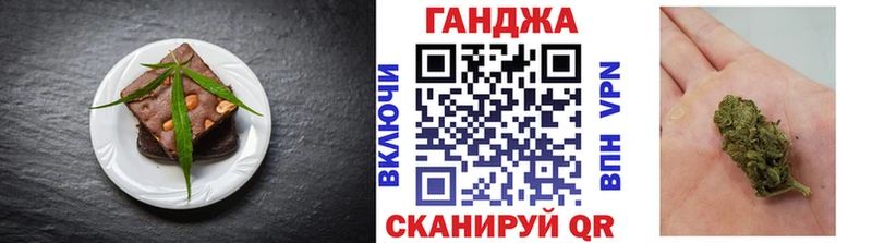 Печенье с ТГК конопля  купить наркотики сайты  Снежногорск 