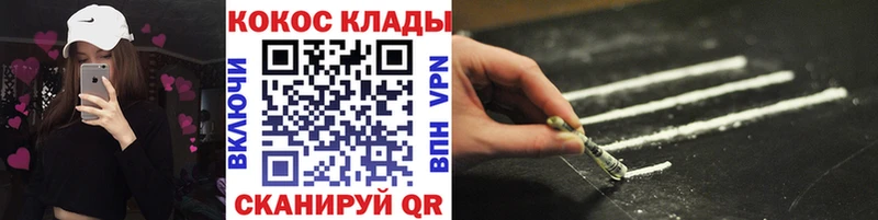 где продают   Снежногорск  KRAKEN онион  COCAIN Перу 