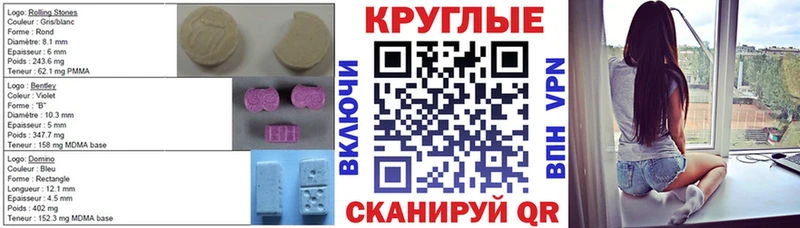 Ecstasy бентли  Снежногорск 