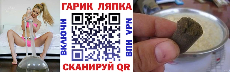 ГАШИШ убойный  Снежногорск 