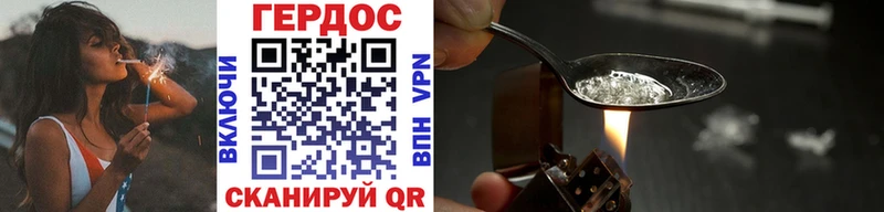 где продают   Снежногорск  Героин VHQ 