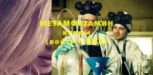 метадон Баксан