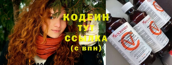 jwh Балахна