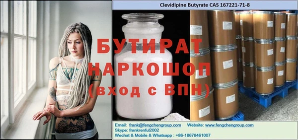 jwh Балахна