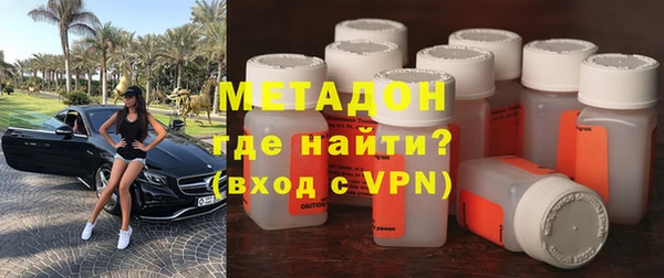 метадон Баксан