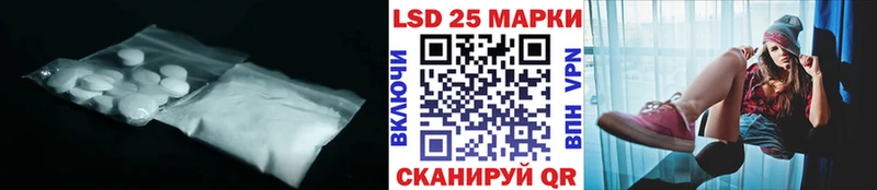 Лсд 25 экстази ecstasy Снежногорск