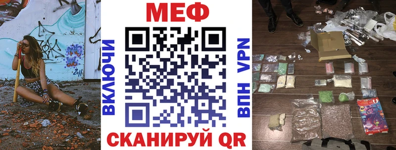 МЕГА как зайти  Снежногорск  МЕФ мяу мяу 