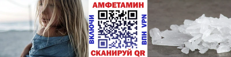 Метамфетамин Methamphetamine  Снежногорск 