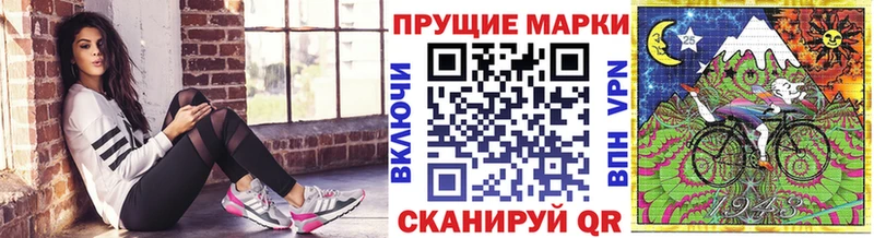 Наркотические марки 1,8мг  Снежногорск 