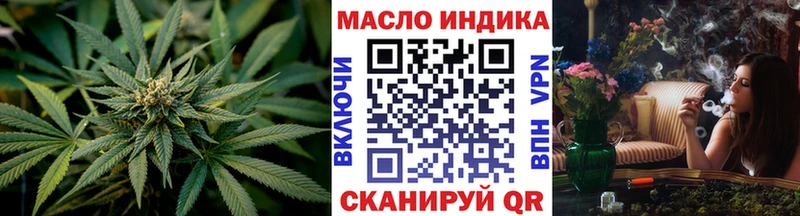 ТГК вейп  наркотики  Снежногорск 