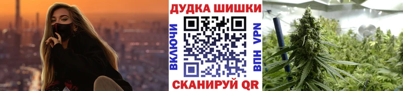kraken маркетплейс Снежногорск МАРИХУАНА THC 21% где купить наркоту